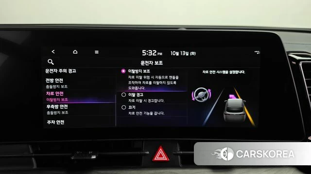 Kia Sportage 5th Generation Hybrid id 4980637 из Кореи 8