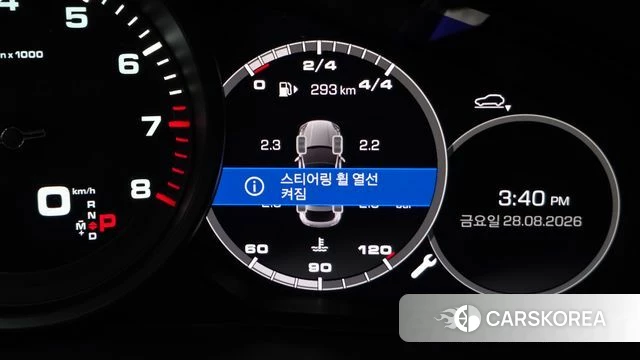 Porsche Cayenne (PO536) id 4746007 из Кореи 8