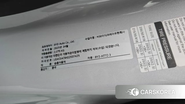 BYD Ato 3 id 5032813 из Кореи 8