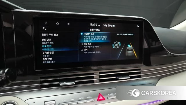 Hyundai The New Grandeur IG Hybrid id 5012782 из Кореи 8