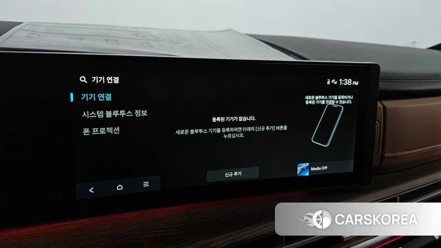 Hyundai Santa Fe (MX5) id 4995208 из Кореи 8