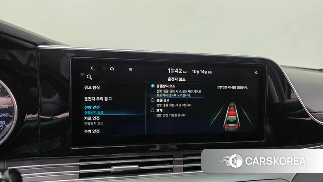 Hyundai The New Grandeur IG id 4986741 из Кореи 8