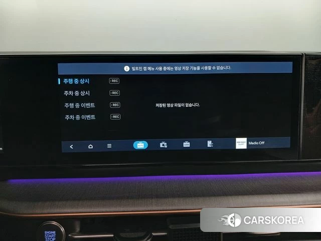 Hyundai Grandeur Hybrid (GN7) id 4996167 из Кореи 8