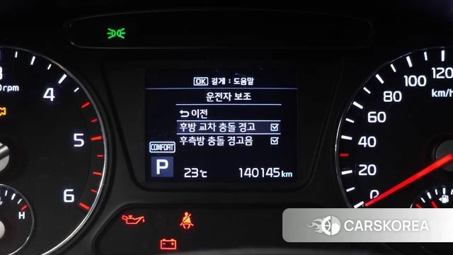 Kia The New Sorento id 5042219 из Кореи 8
