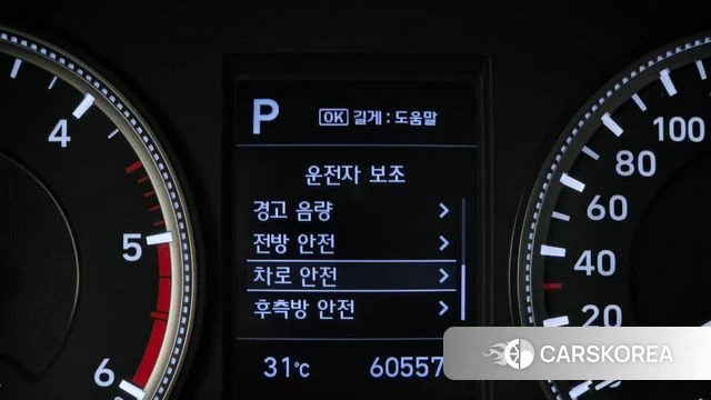 Hyundai Santa Fe TM id 4775805 из Кореи 9
