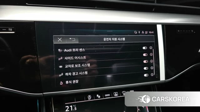 Audi A8 (D5) id 4936531 из Кореи 8