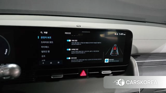 Hyundai The New Ionic 5 id 4980432 из Кореи 8