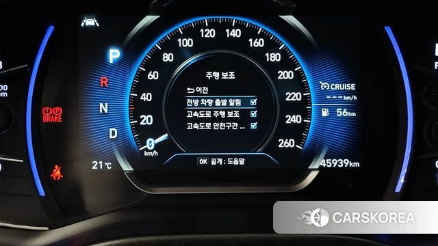 Hyundai Santa Fe TM id 5013679 из Кореи 8