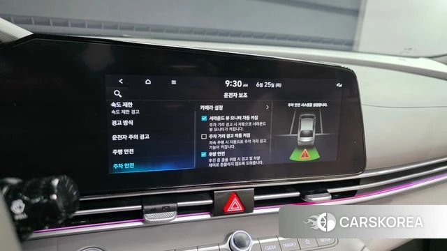 Hyundai The New Avante (CN7) id 4506294 из Кореи 8