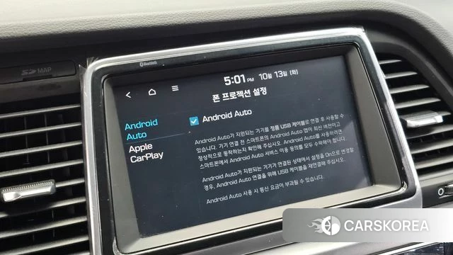 Hyundai Sonata New Rise Hybrid id 4983314 из Кореи 8