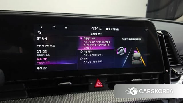 Kia Sportage 5th Generation Hybrid id 5027341 из Кореи 8