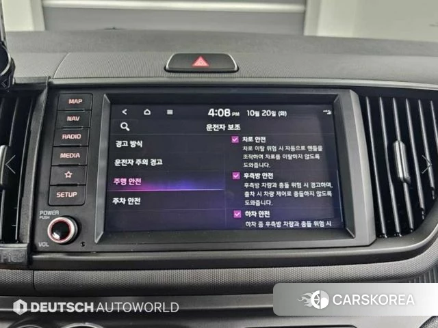 Kia The New Kia Ray id 5031455 из Кореи 8