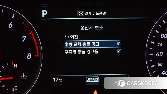 Genesis G70 id 5024050 из Кореи 8