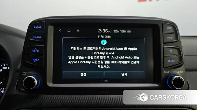 Hyundai Kona id 4998625 из Кореи 8