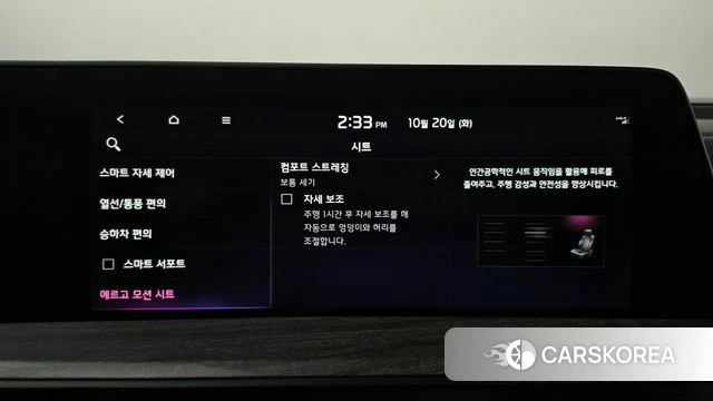 Kia K8 id 5012826 из Кореи 8
