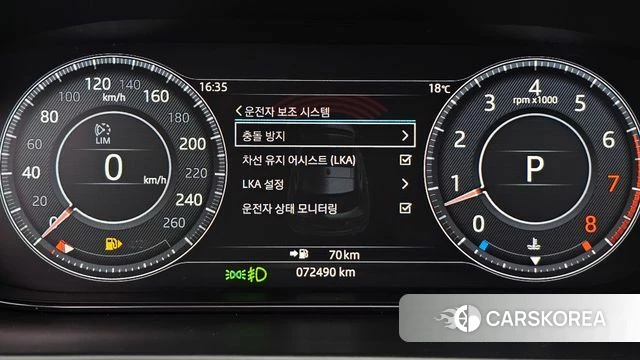Jaguar E-PACE id 5013844 из Кореи 8