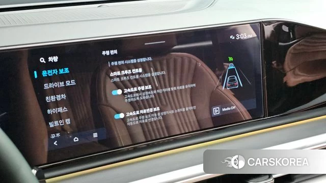 Hyundai Grandeur Hybrid (GN7) id 4996172 из Кореи 8