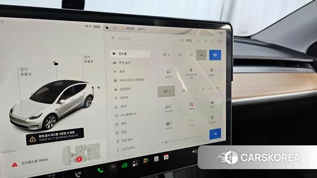 Tesla Model Y id 4641943 из Кореи 8