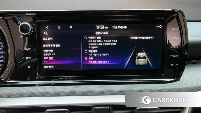 Kia K5 Hybrid 3rd Generation id 4991387 из Кореи 8