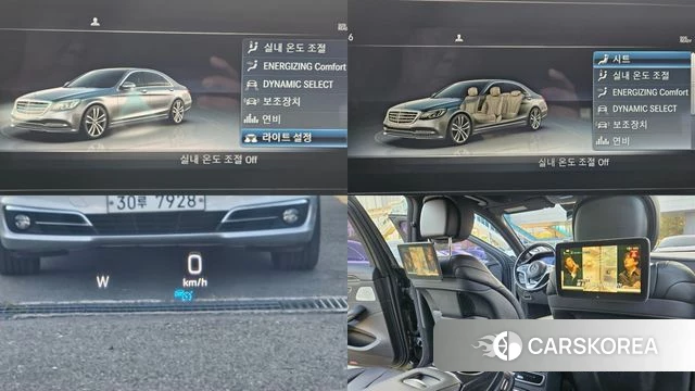 Mercedes-Benz S-Class W222 id 5000811 из Кореи 8