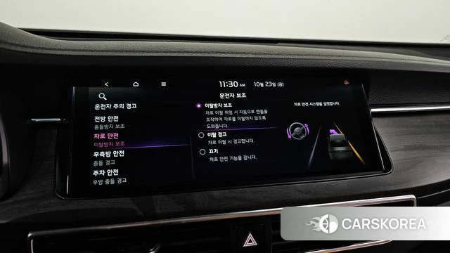 Kia K7 Premier id 5028619 из Кореи 8