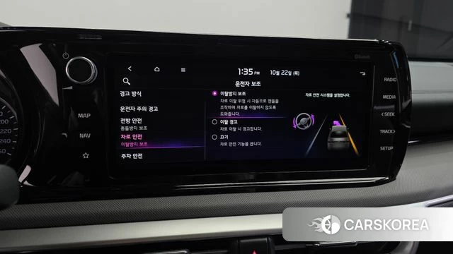 Kia K5 Hybrid 3rd Generation id 5022254 из Кореи 9