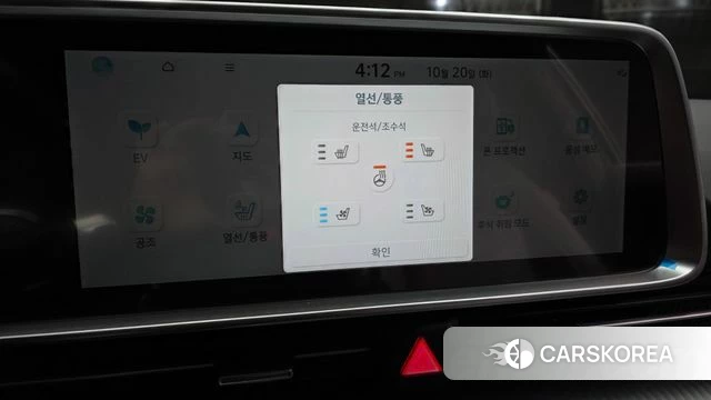 Hyundai Ionic 6 id 5011363 из Кореи 8