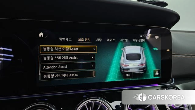 Mercedes-Benz AMG GT id 4935943 из Кореи 8