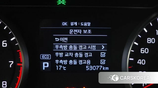 Kia Come New K7 id 5018891 из Кореи 8