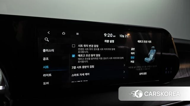 Hyundai The New Palisade id 5017155 из Кореи 8