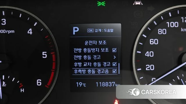 Hyundai All New Tucson id 4978128 из Кореи 8