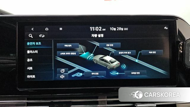Hyundai The New Grandeur IG id 5047038 из Кореи 8