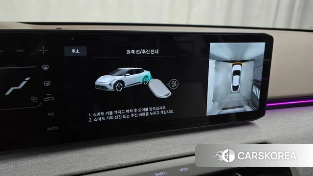 Kia EV4 id 5032825 из Кореи 8