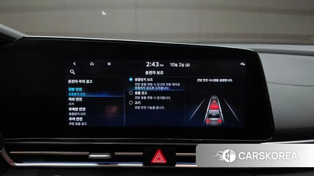 Hyundai Avante (CN7) id 4942243 из Кореи 8