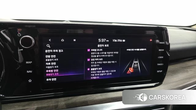 Kia K5 3rd generation id 5034697 из Кореи 8
