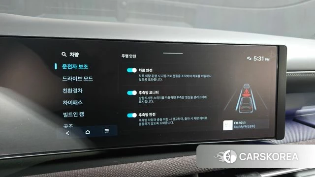 Hyundai The New Tucson Hybrid (NX4) id 4985450 из Кореи 8