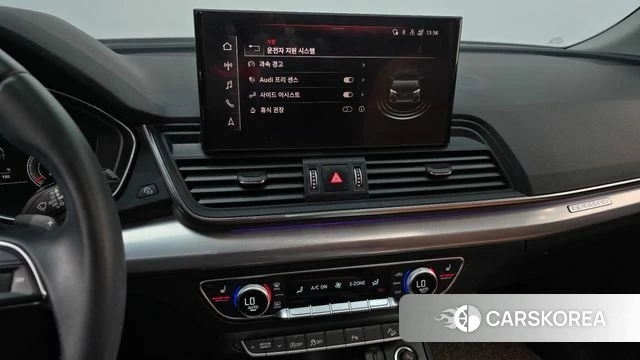 Audi Q5 (FY) id 4942407 из Кореи 8
