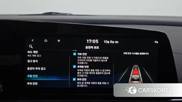 Hyundai The New Avante (CN7) id 4965388 из Кореи 8