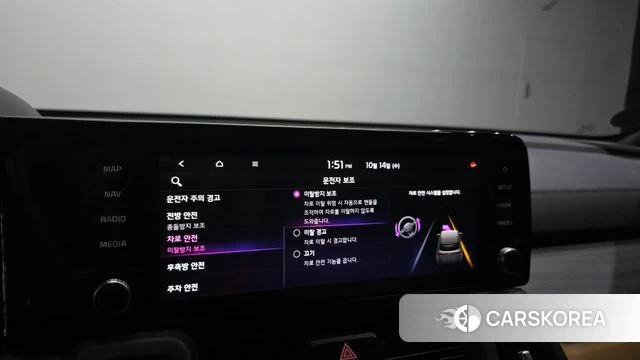 Kia Sorento 4th Generation id 4987389 из Кореи 8