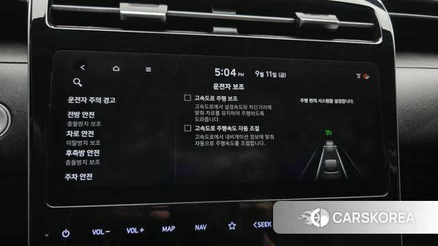 Hyundai Tucson (NX4) id 4836150 из Кореи 8