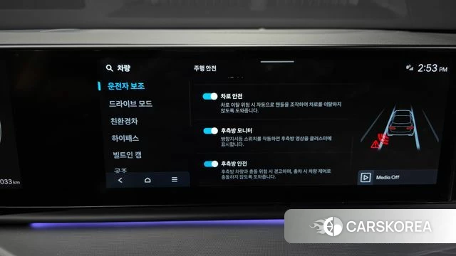 Hyundai Grandeur Hybrid (GN7) id 4792571 из Кореи 8