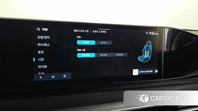 Hyundai Grandeur Hybrid (GN7) id 5016794 из Кореи 8