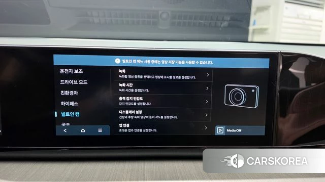 Hyundai Grandeur Hybrid (GN7) id 4980826 из Кореи 8