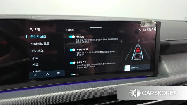 Hyundai Sonata D Edge (DN8) id 4995867 из Кореи 8