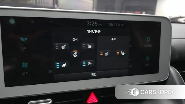Hyundai Ionic 5 id 5002826 из Кореи 9