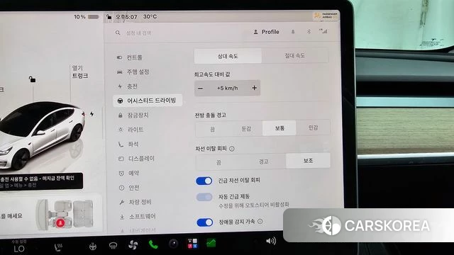 Tesla Model 3 id 4763746 из Кореи 8