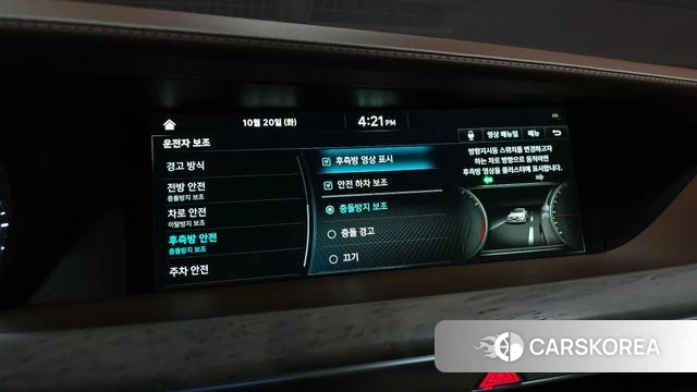 Genesis G90 id 5013668 из Кореи 8