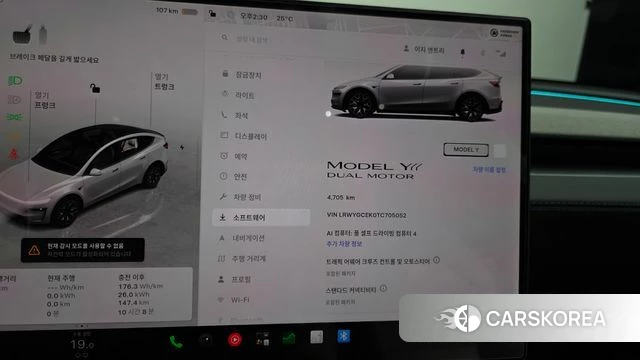 Tesla Model Y id 4853361 из Кореи 8