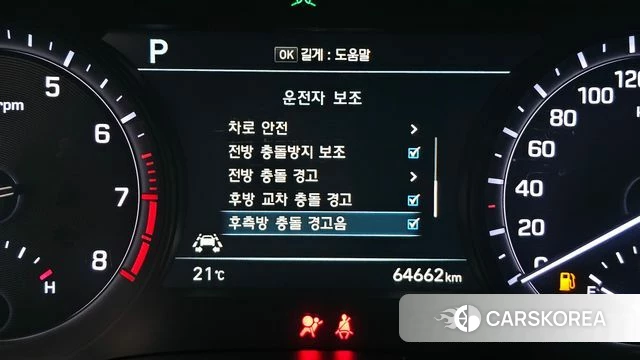 Genesis G80 id 5004658 из Кореи 8