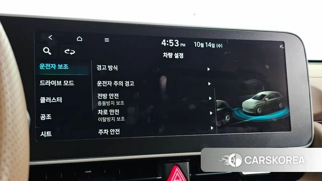 Hyundai Ionic 5 id 4987116 из Кореи 8